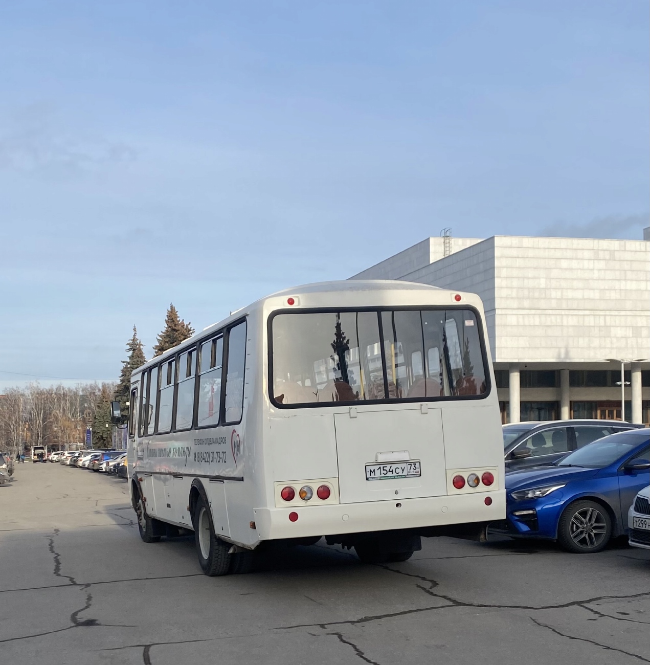 Ульяновская область, ПАЗ-4234-04 № М 154 СУ 73