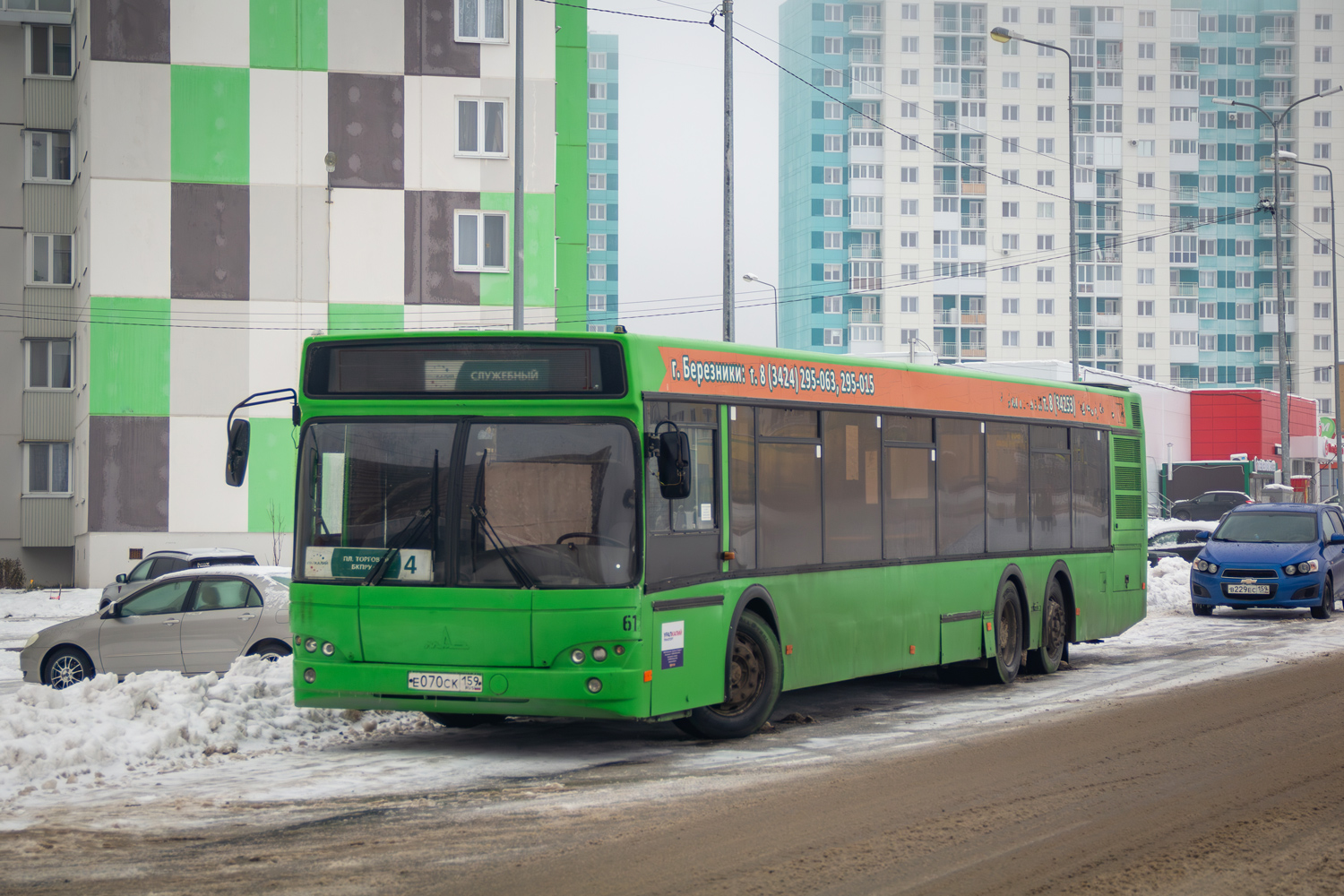 Пермский край, МАЗ-107.468 № 61