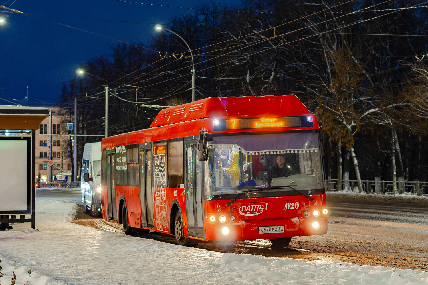 Вологодская область, ЛиАЗ-5292.67 (CNG) № 020