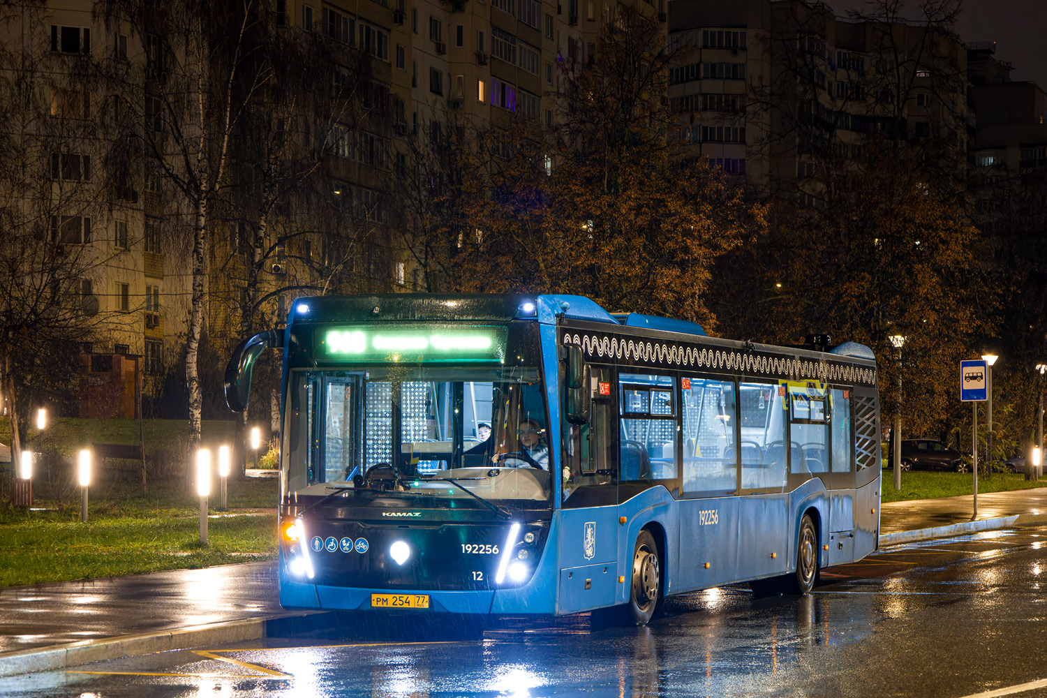 Москва, НефАЗ-5299-40-52 № 192256