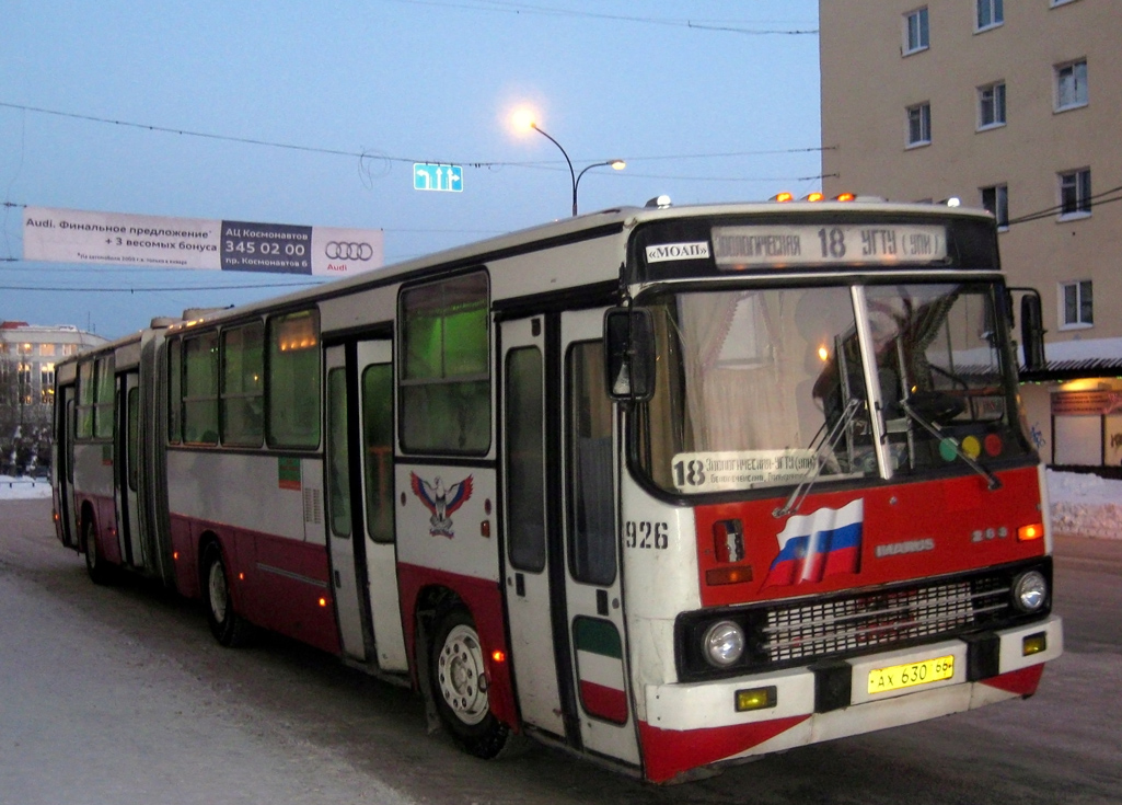 Свердловская область, Ikarus 283.10 № 926