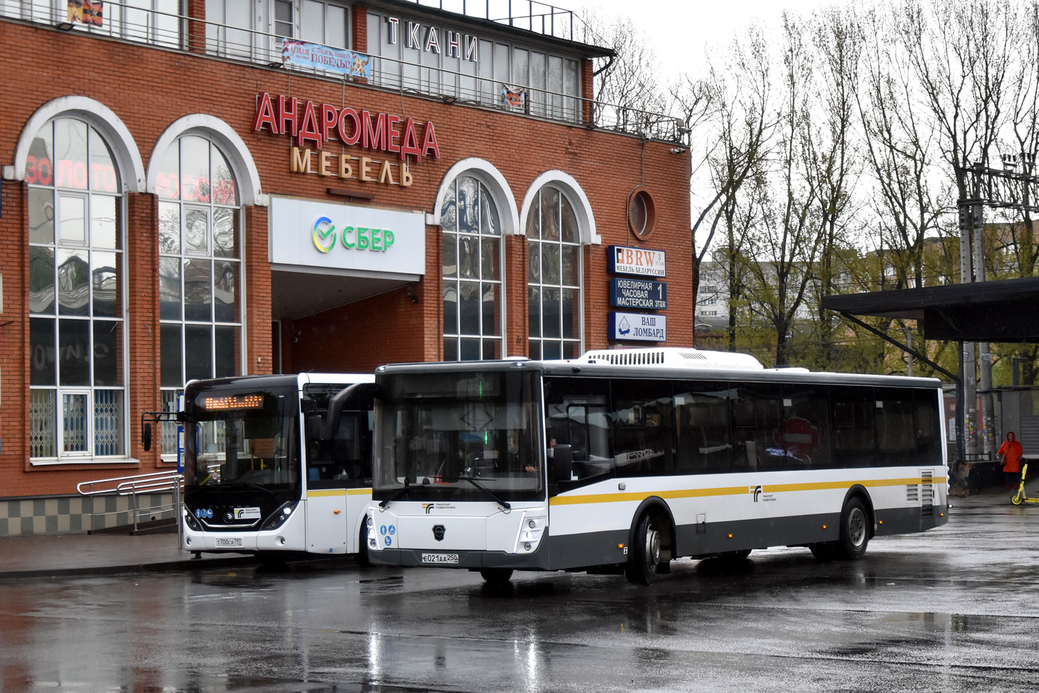 Московская область, ЛиАЗ-5292.65-03 № 061237