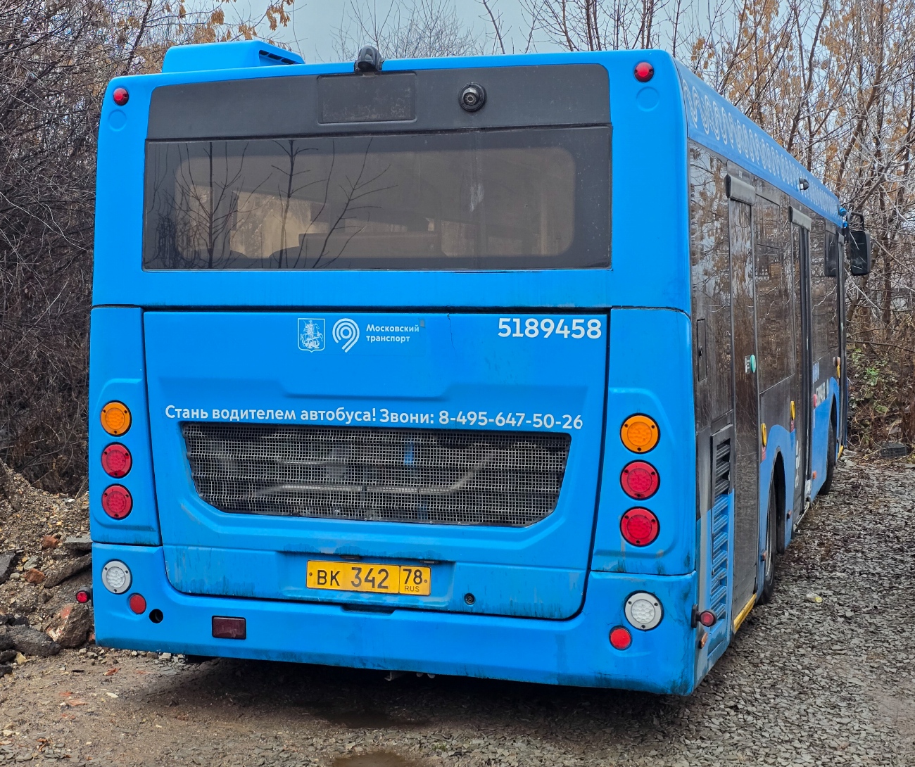 Москва, ЛиАЗ-4292.60 (1-2-1) № 5189458