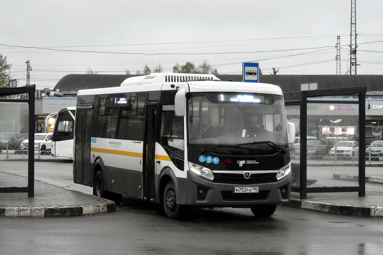 Московская область, ПАЗ-320415-04 "Vector Next" № 066211