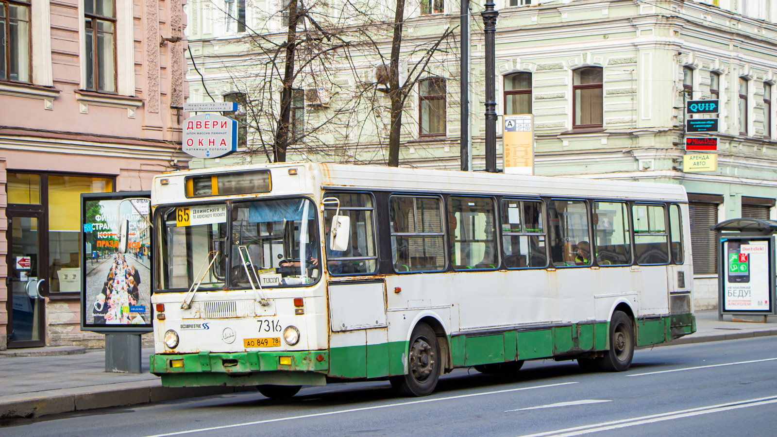 Санкт-Петербург, ЛиАЗ-5256.25 № 7316