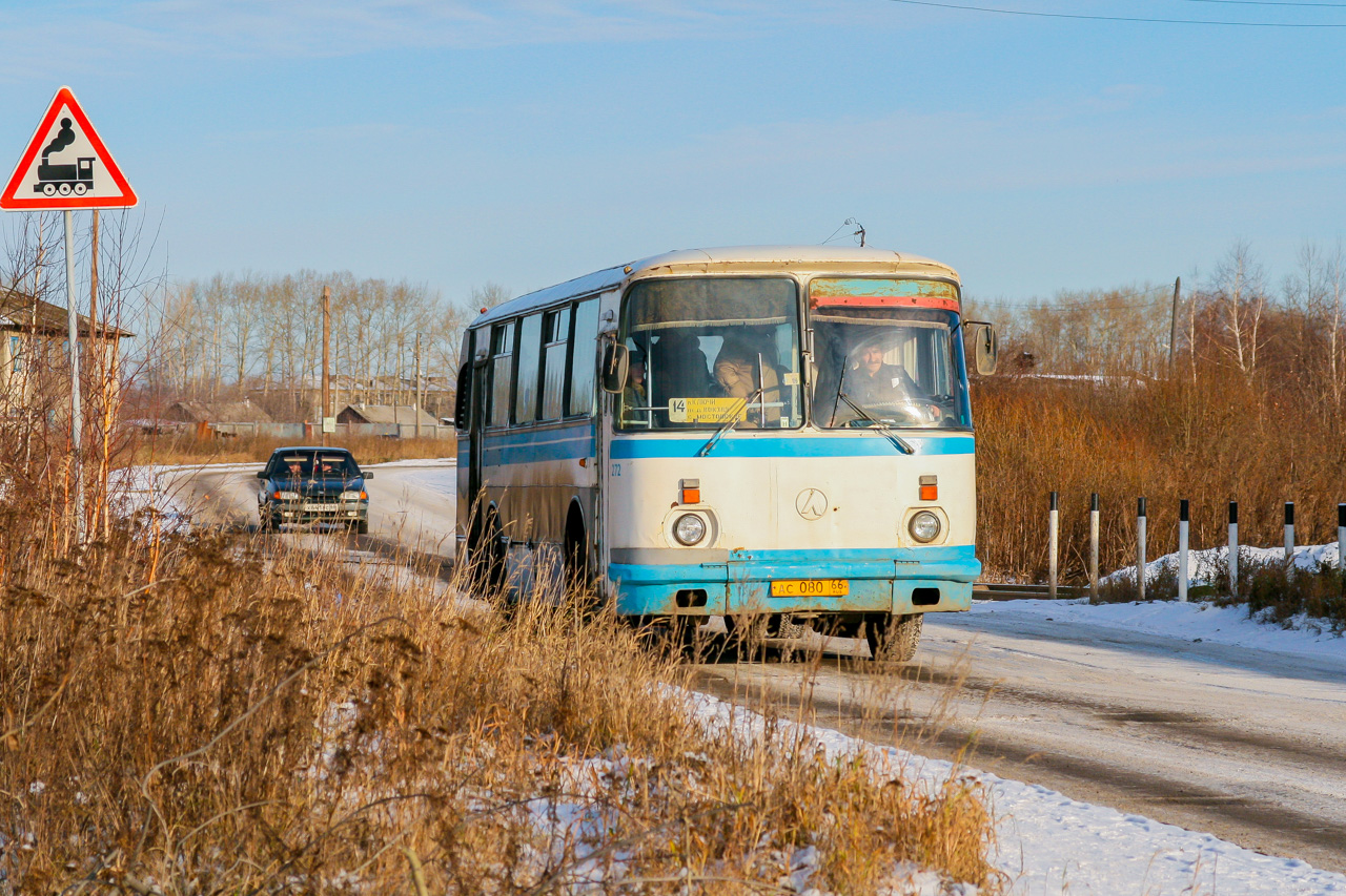 Свердловская область, ЛАЗ-695Н № 272