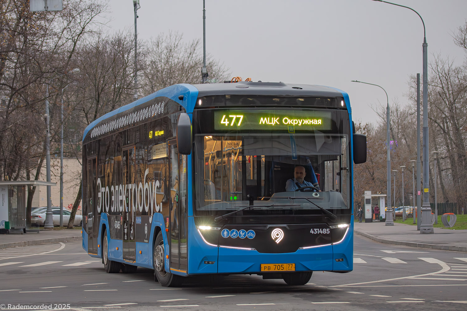 Москва, КАМАЗ-52222 № 431485