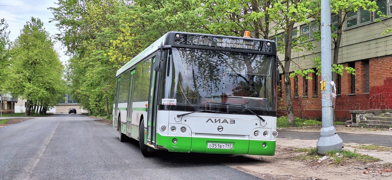Московская область, ЛиАЗ-5292.22 (2-2-2) № О 351 ВТ 797