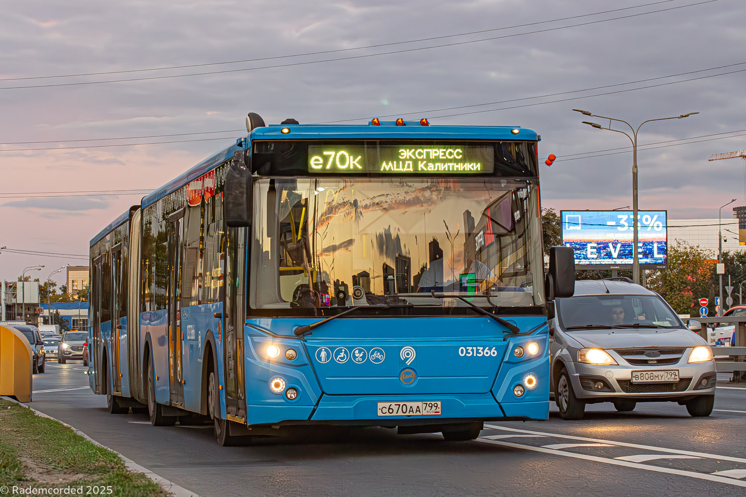 Москва, ЛиАЗ-6213.65 № 031366