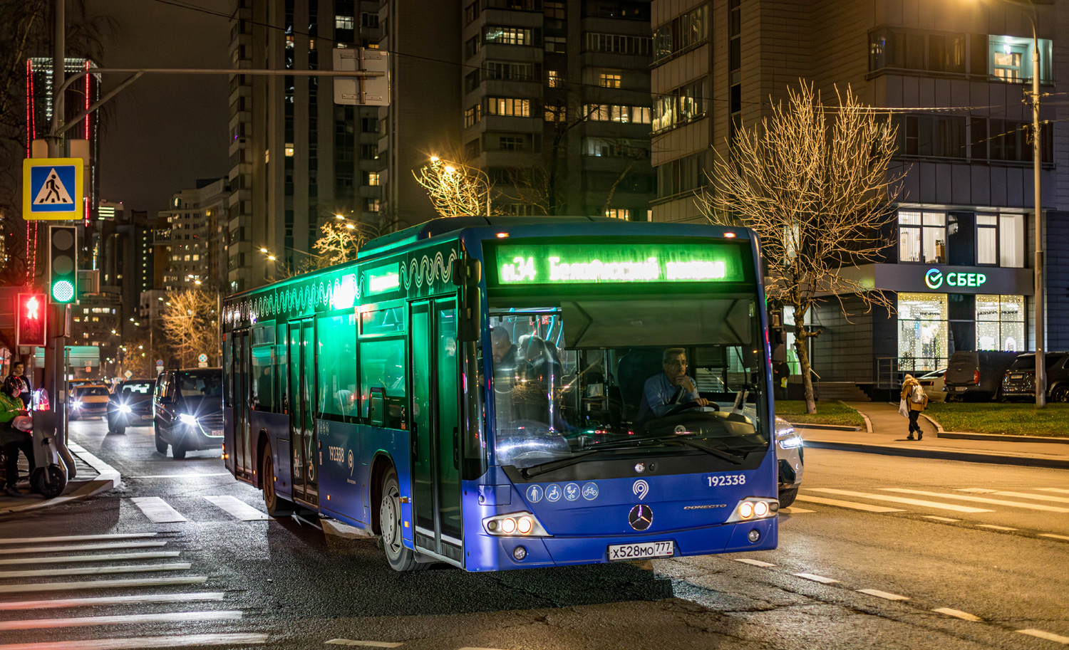 Москва, Mercedes-Benz Conecto II № 192338