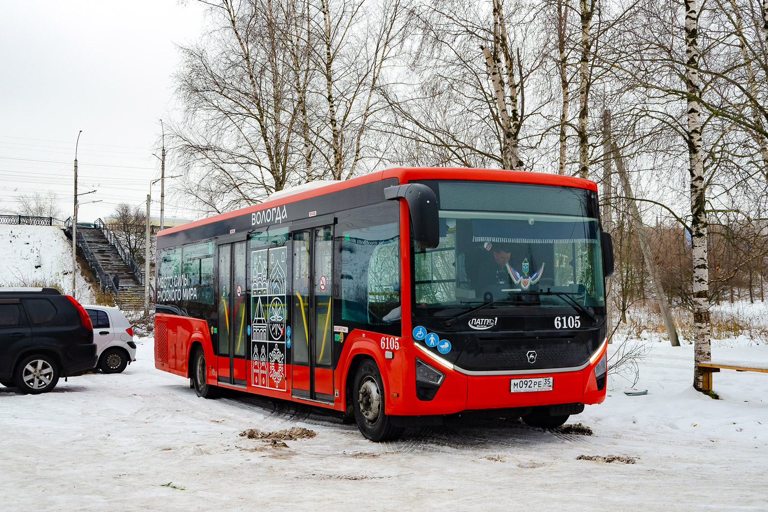 Вологодская область, ПАЗ-422320-04 Citymax 9 № 6105
