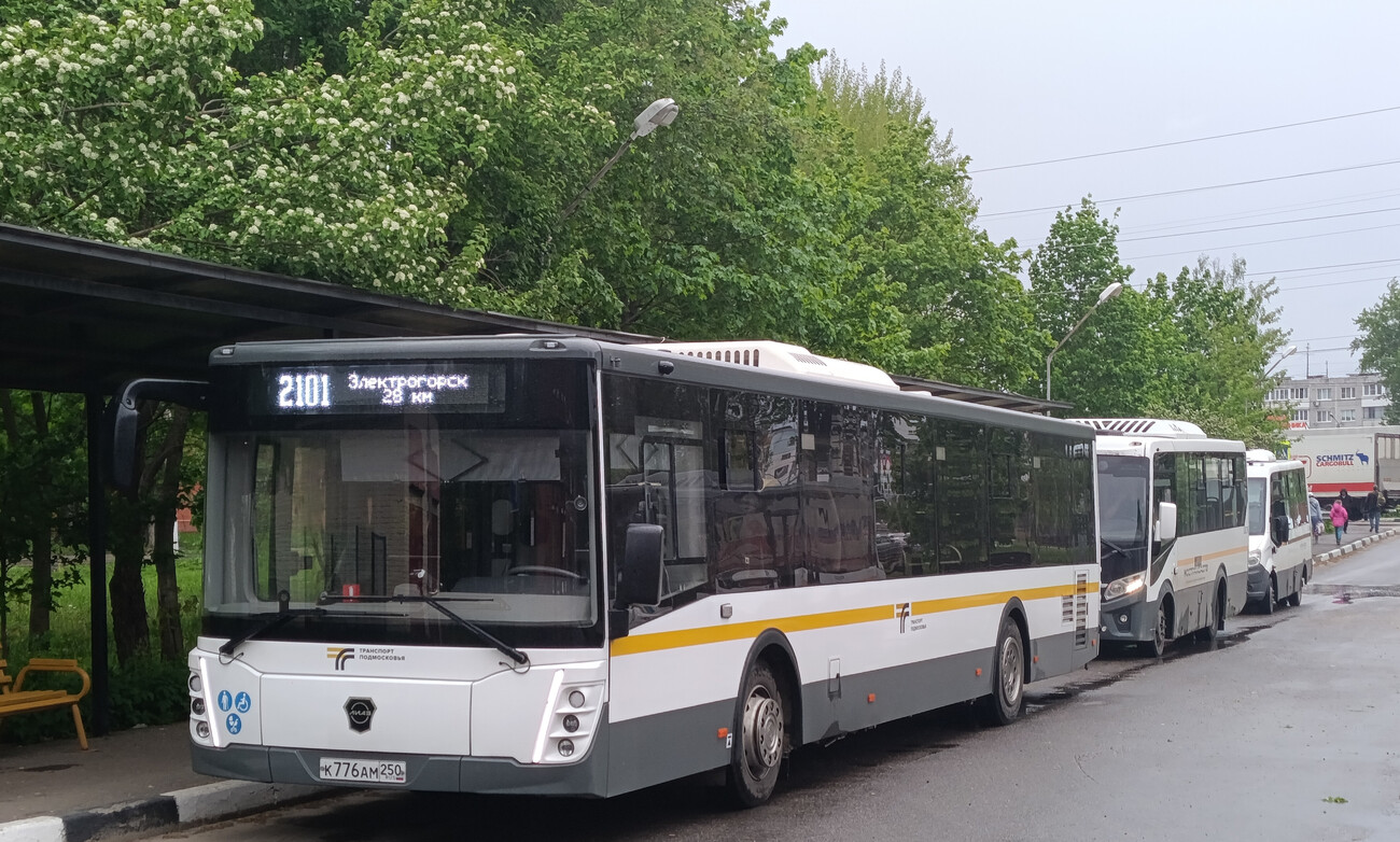 Московская область, ЛиАЗ-5292.65-03 № 126776