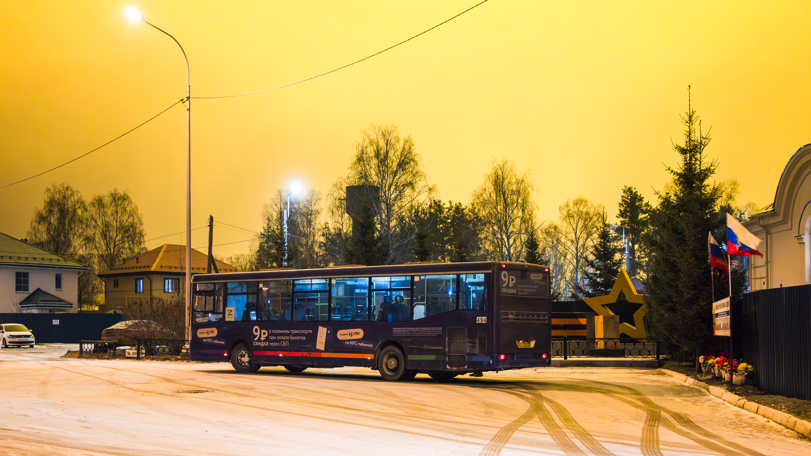 Свердловская область, НефАЗ-5299-20-32 № 494