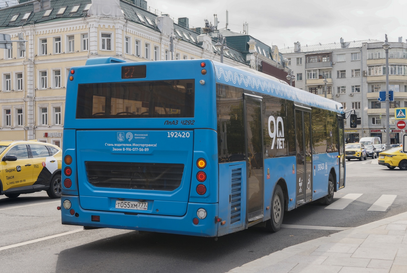 Москва, ЛиАЗ-4292.60 (1-2-1) № 192420