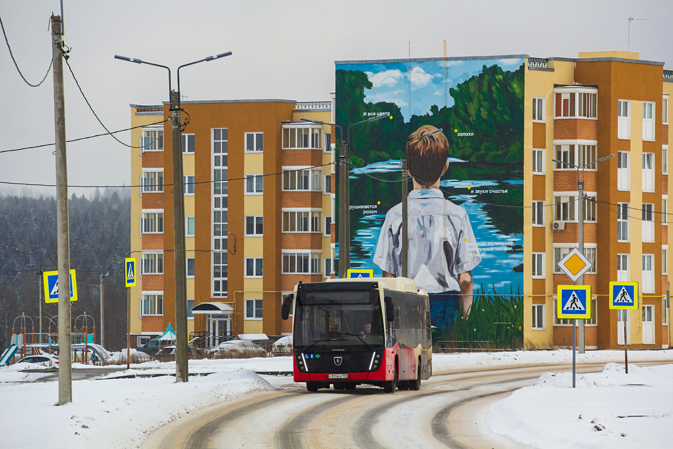 Пермский край, НефАЗ-5299-40-57 (CNG) № С 914 ЕХ 159