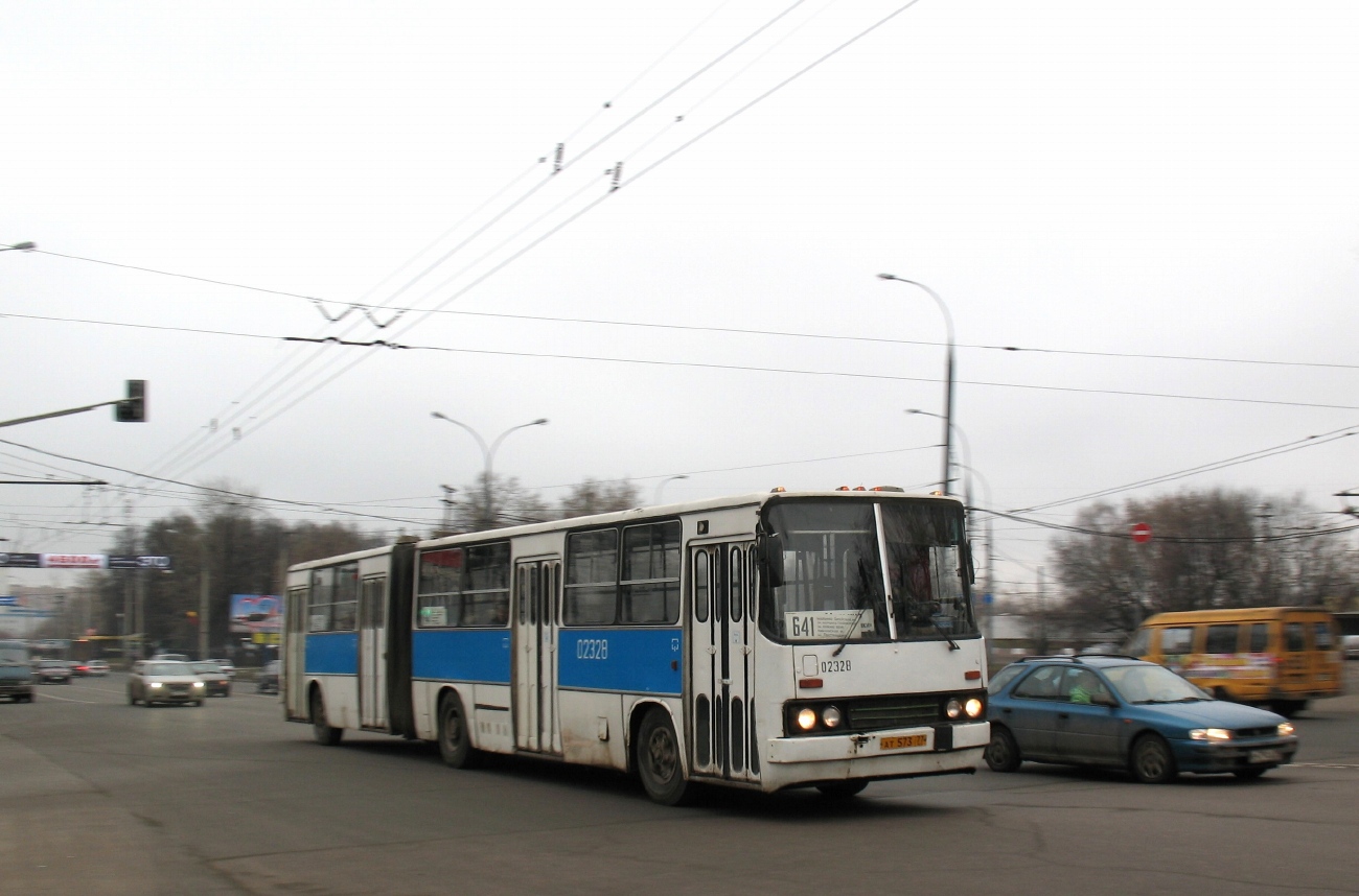Москва, Ikarus 280.33 № 02328