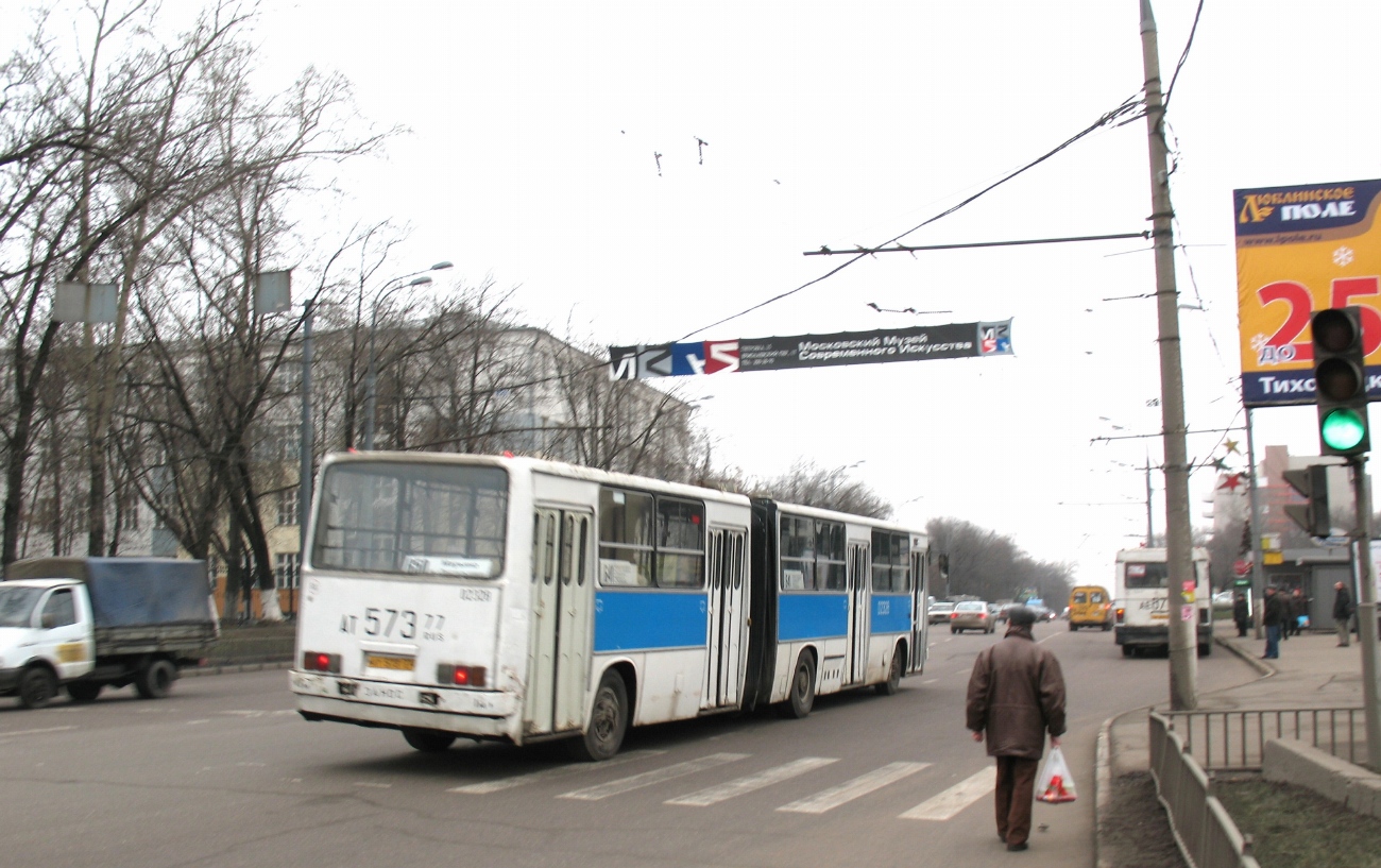 Москва, Ikarus 280.33 № 02328