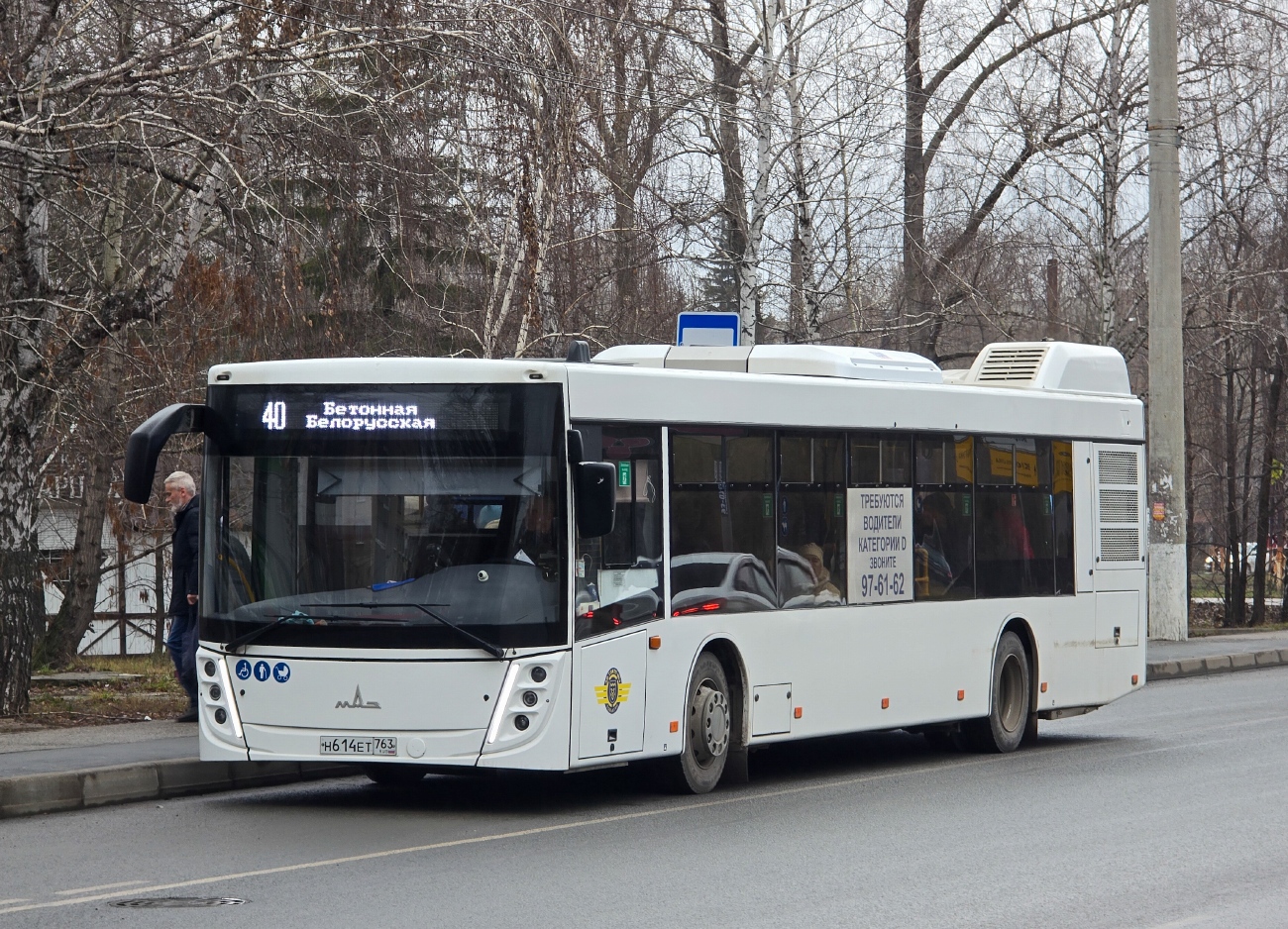 Самарская область, МАЗ-203.047 № Н 614 ЕТ 763