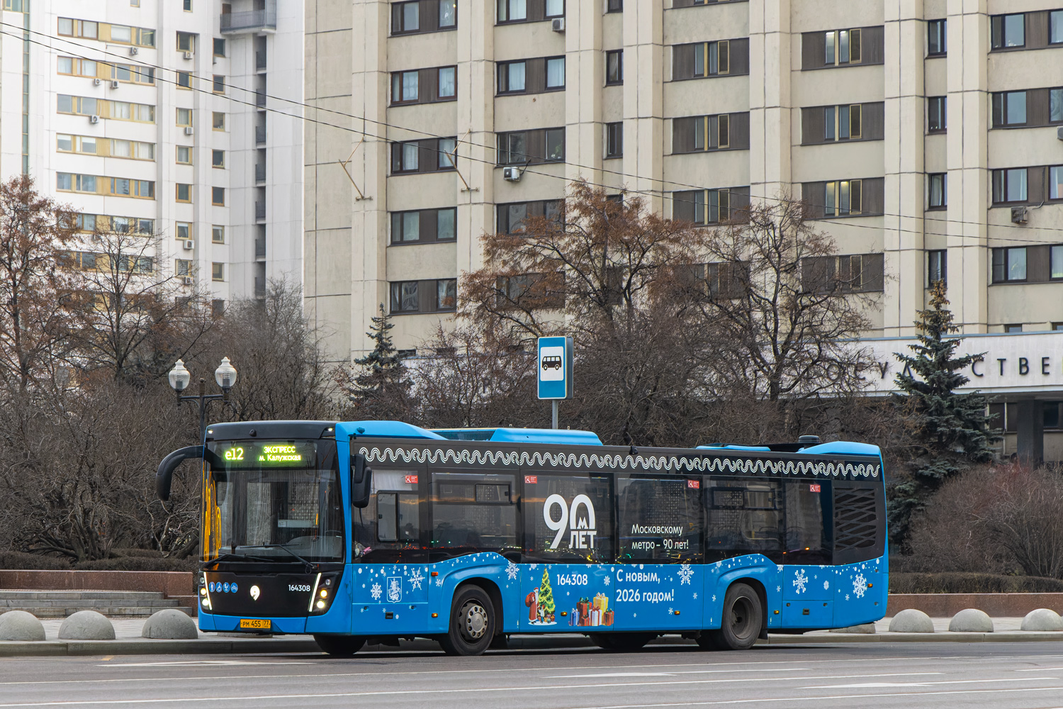 Москва, НефАЗ-5299-40-52 № 164308