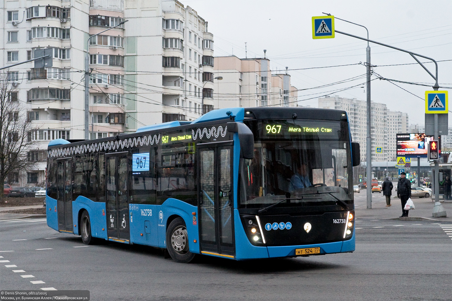 Москва, НефАЗ-5299-40-52 № 162738