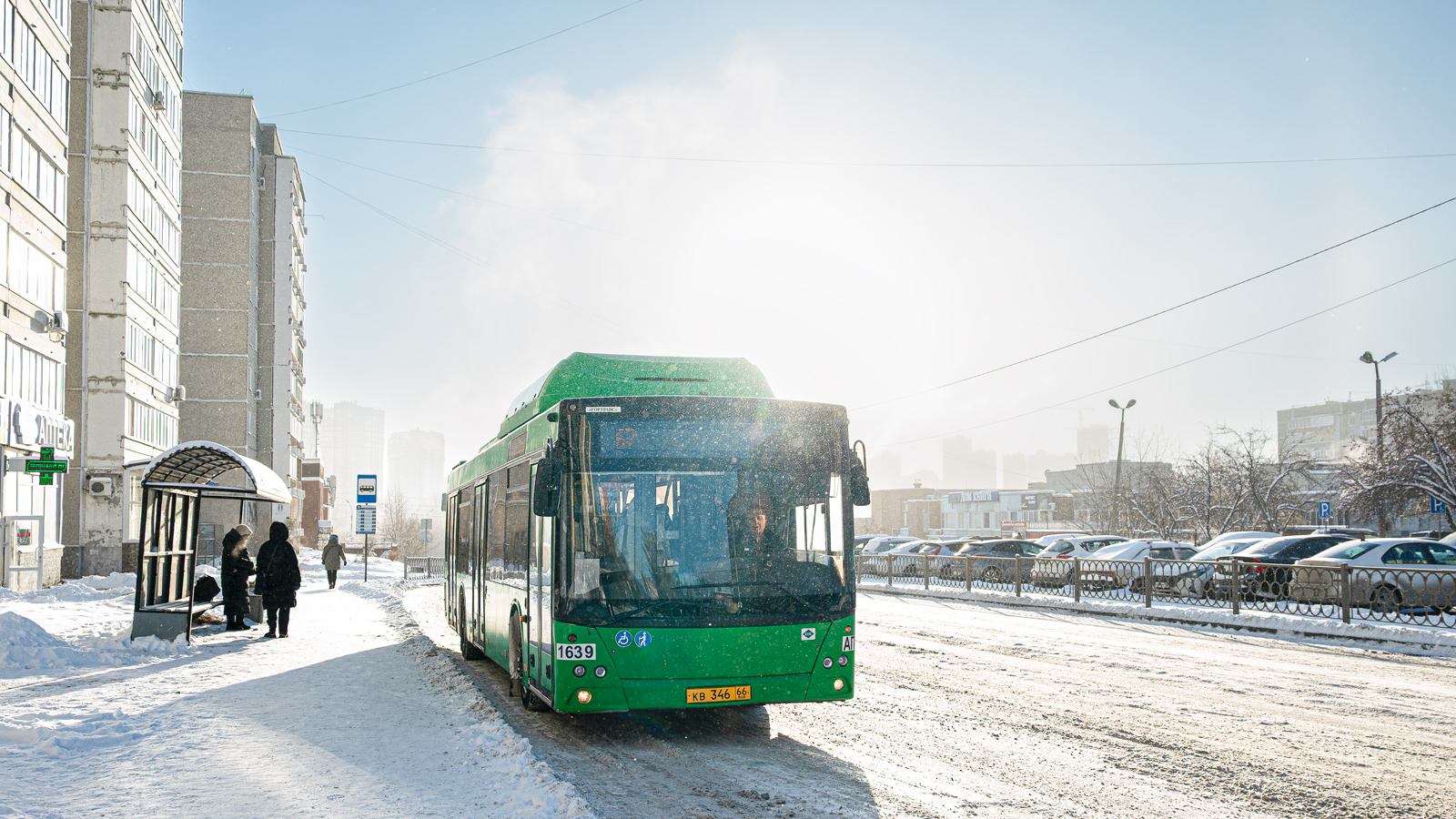 Свердловская область, МАЗ-203.L65 № 1639