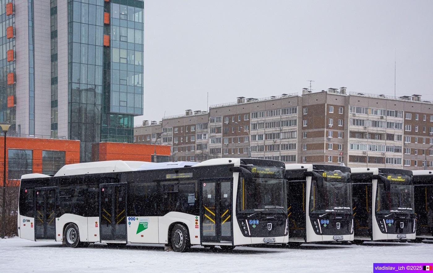 Удмуртия, НефАЗ-5299-40-57 (CNG) № Н 440 ВХ 18; Удмуртия &mdash; Выставки и презентации