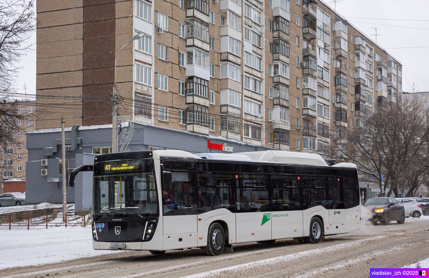 Удмуртия, НефАЗ-5299-40-57 (CNG) № Н 408 ВХ 18; Удмуртия &mdash; Выставки и презентации