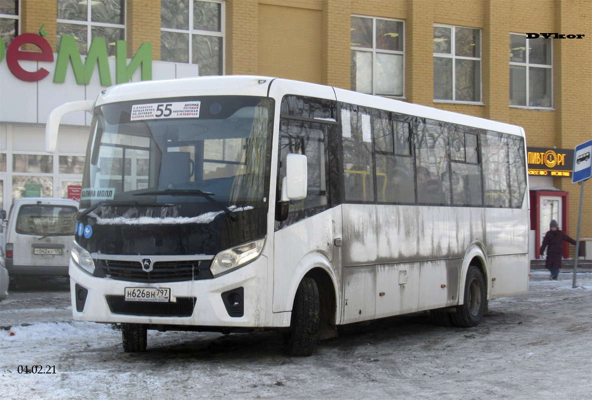 Приморский край, ПАЗ-320415-04 "Vector Next" № Н 626 ВН 797