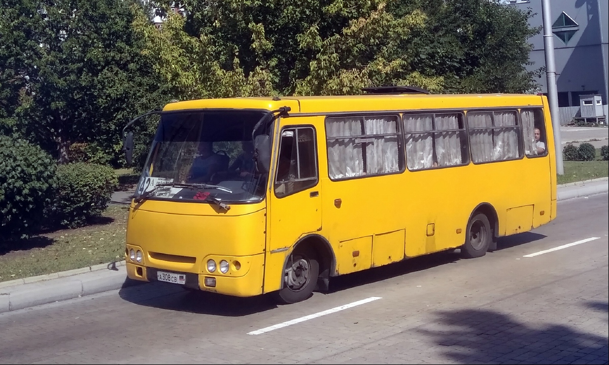 Донецкая область, Богдан А092  (все) № А 308 СВ