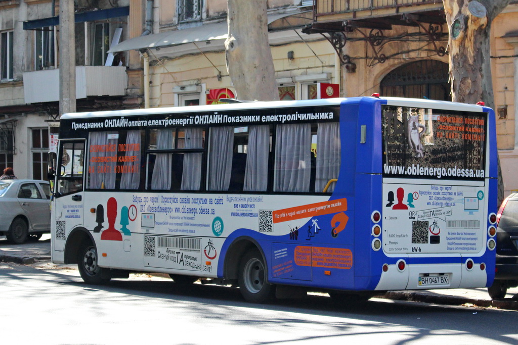 Одесская область, Богдан А20210 № BH 0467 BX
