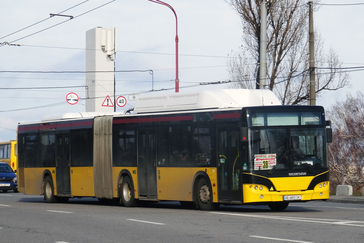 Днепропетровская область, Neoplan 489 N4521/3 Centroliner Evolution № 51 Днепропетровская область, Neoplan 489 N4521/3 Centroliner Evolution № 51