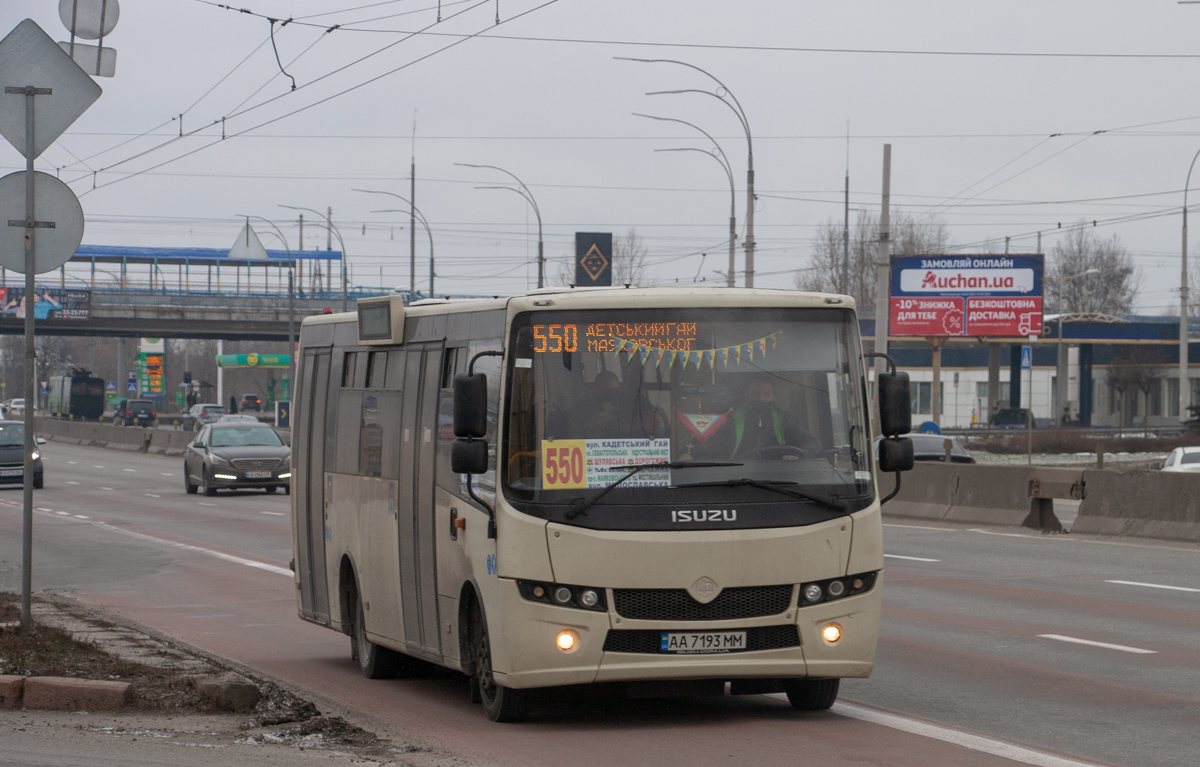 Киев, Ataman A092H6 № AA 7193 MM