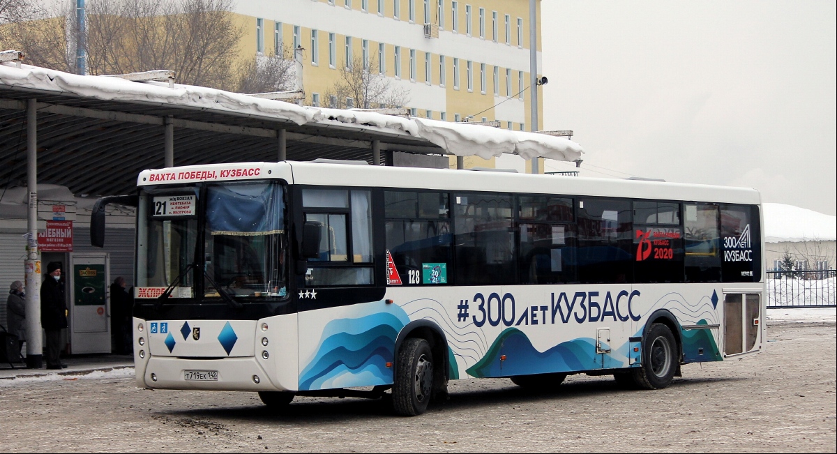 Кемеровская область - Кузбасс, НефАЗ-5299-30-42 № 128