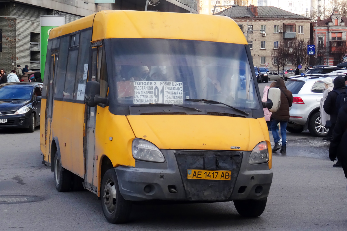 Днепропетровская область, Рута 25D № AE 1417 AB