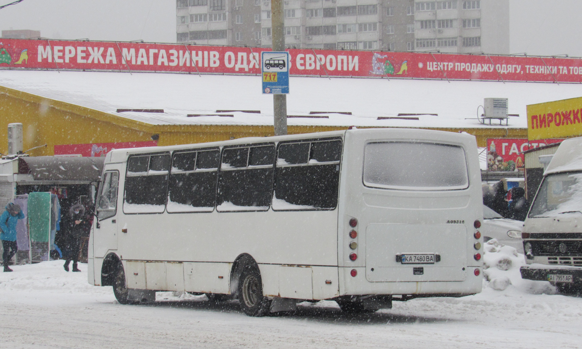 Киев, Ataman A09314 № KA 7480 BA