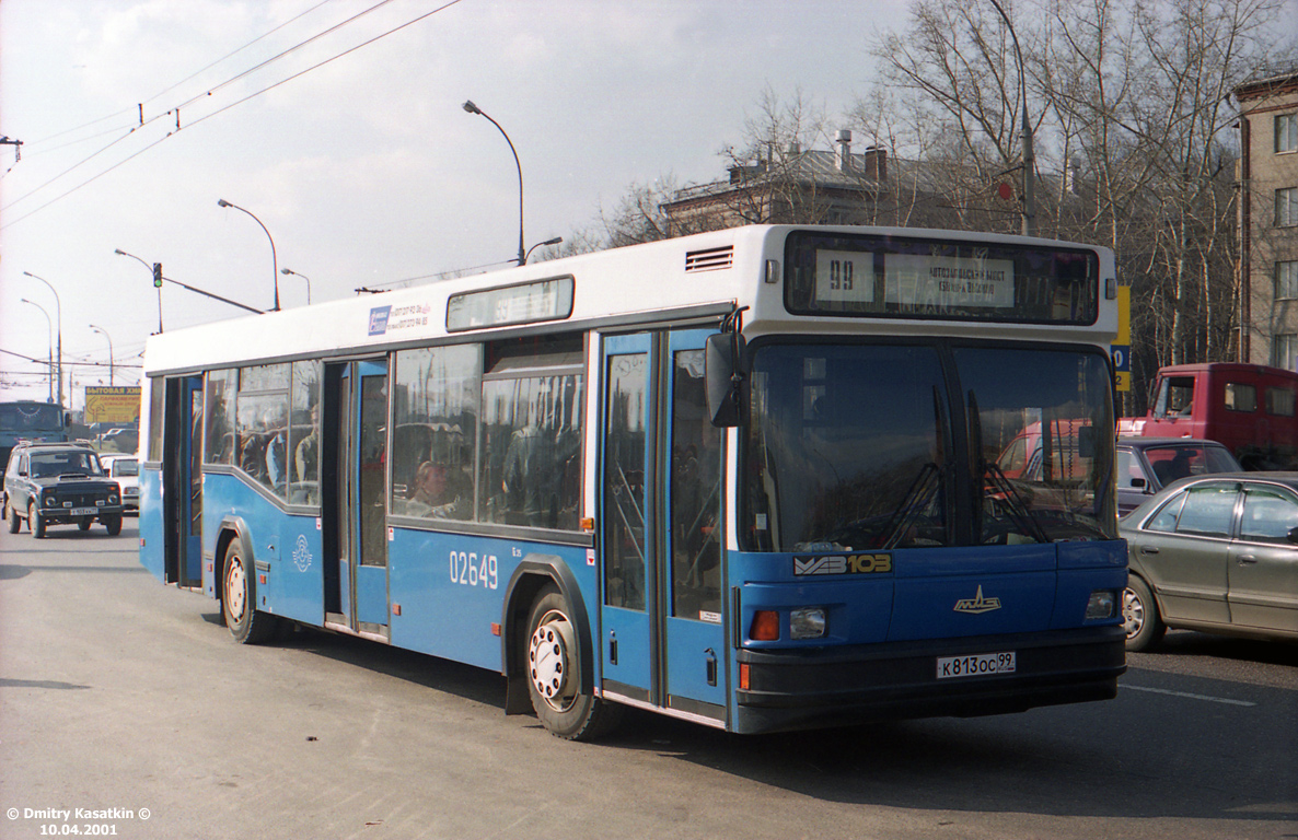 Москва, МАЗ-103.041 № 02649