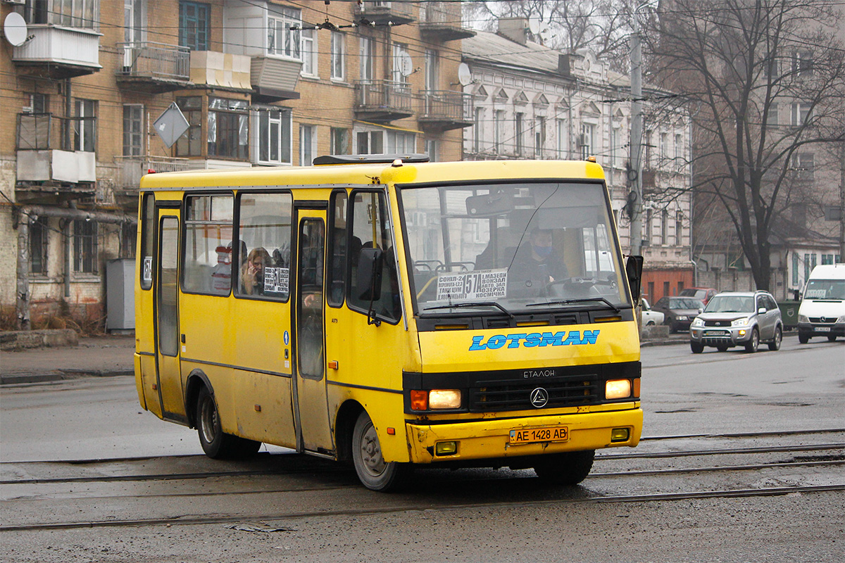 Днепропетровская область, Эталон А079.52 "Подснежник" № AE 1428 AB