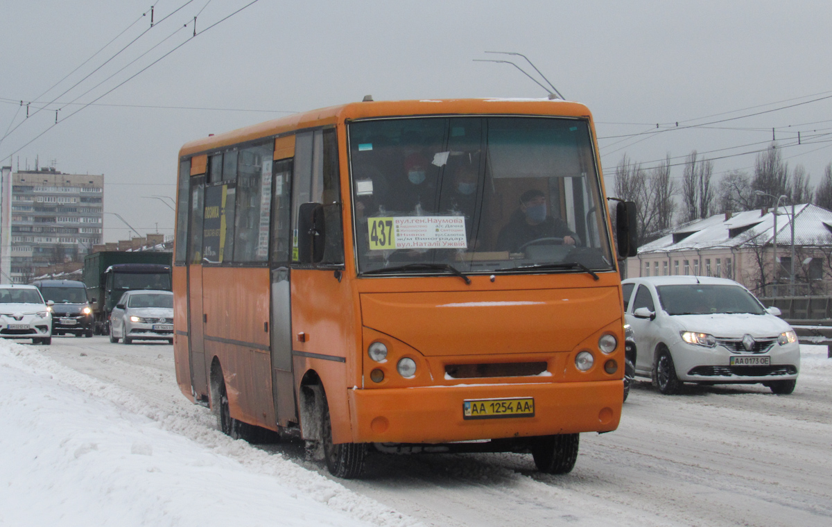 Киев, I-VAN A07A-331 № AA 1254 AA