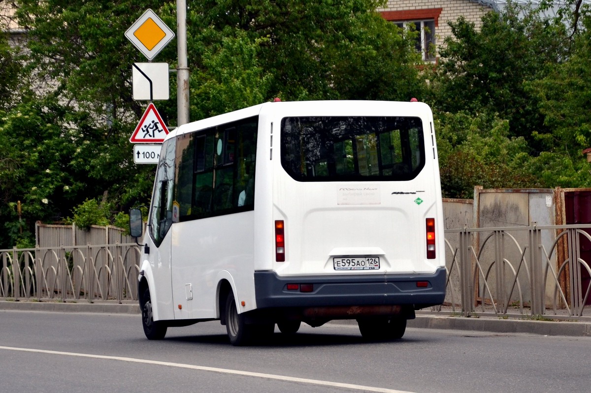 595 е