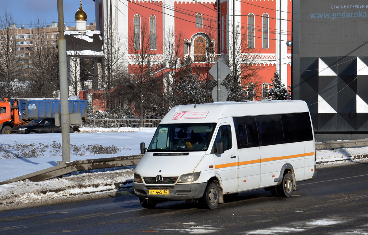 Московская область, Луидор-223203 (MB Sprinter Classic) № КА 445 50
