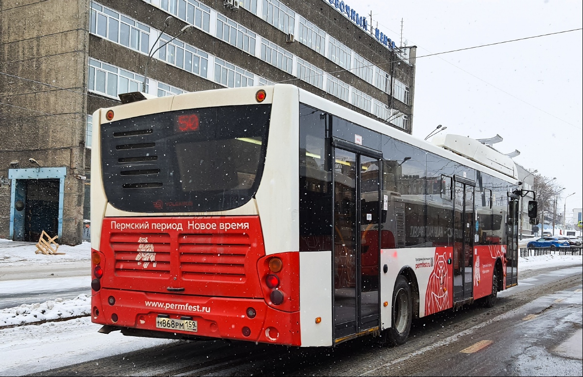 Perm region, Volgabus-5270.G2 (CNG) # М 868 РМ 159