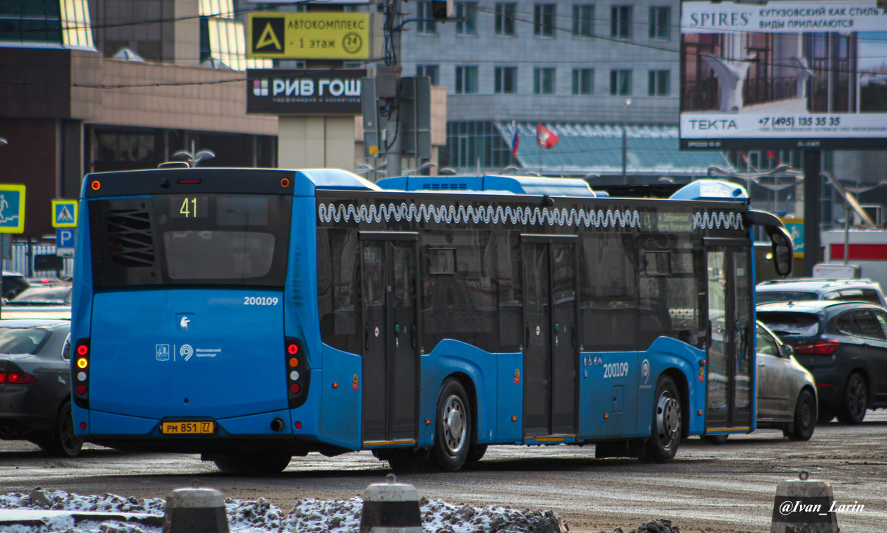 Москва, НефАЗ-5299-40-52 № 200109