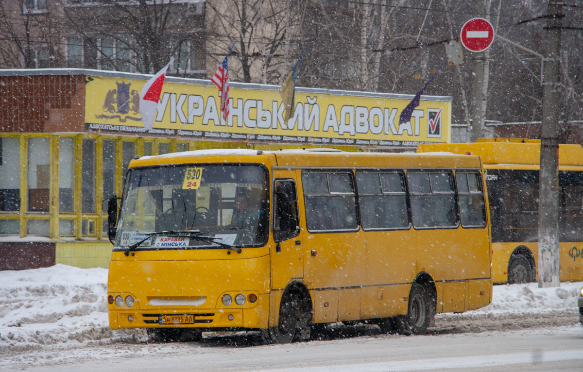 Киев, Ataman A09204 № AA 8885 AA