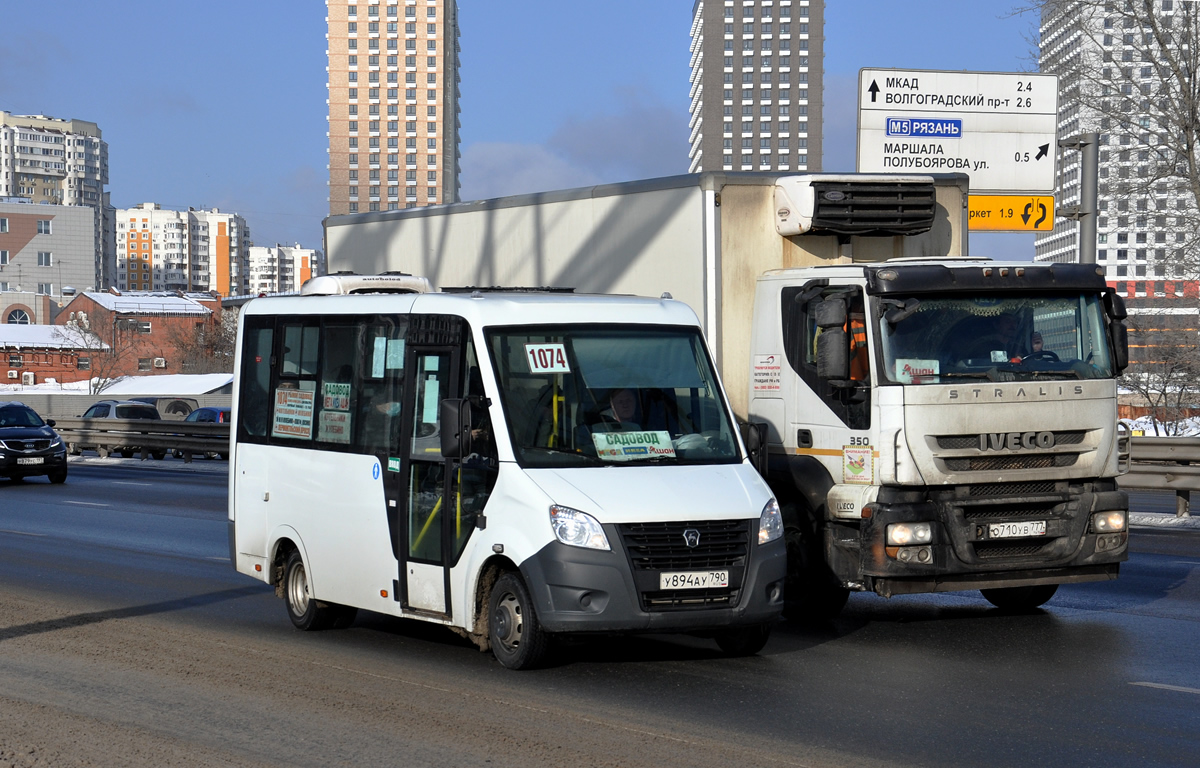Московская область, ГАЗ-A64R42 Next № У 894 АУ 790