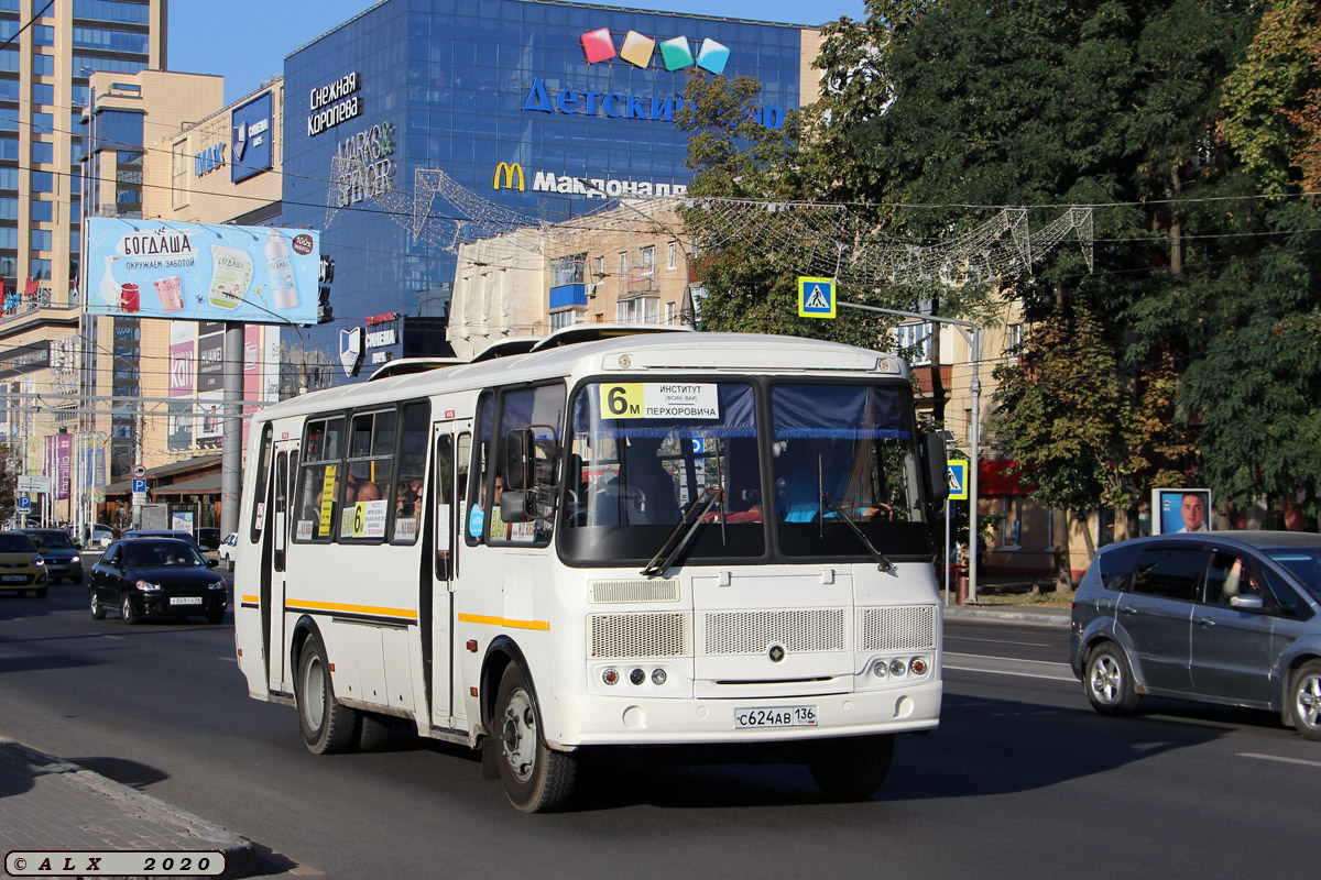 Воронежская область, ПАЗ-4234-05 № С 624 АВ 136