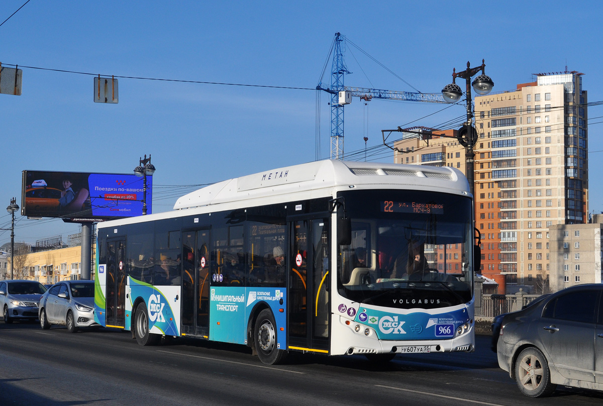 Омская область, Volgabus-5270.G2 (CNG) № 966