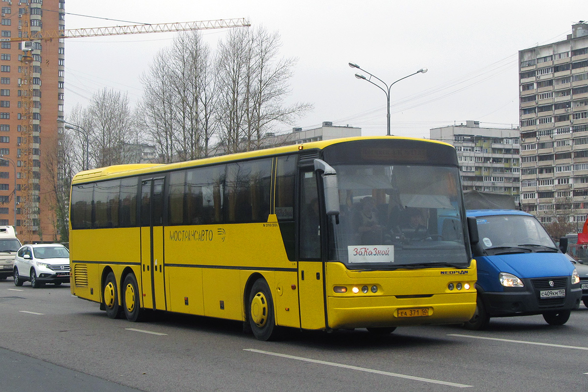 Московская область, Neoplan N316/3ÜL Euroliner № 5777