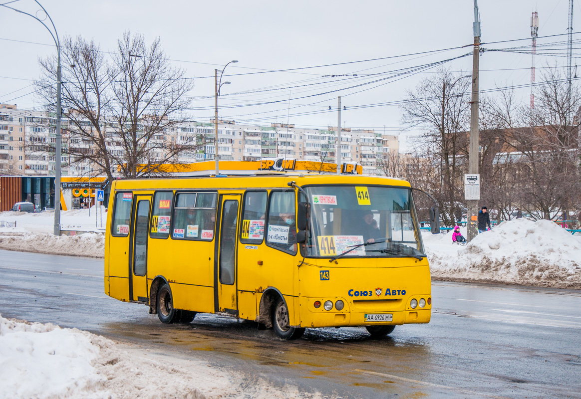 Киев, Богдан А092 (Y99-C39) № 143