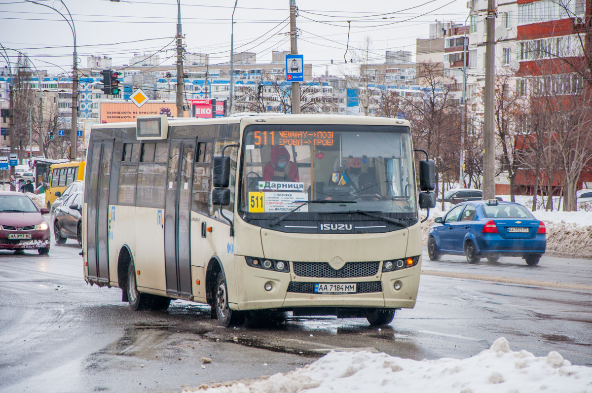 Киев, Ataman A092H6 № AA 7184 MM