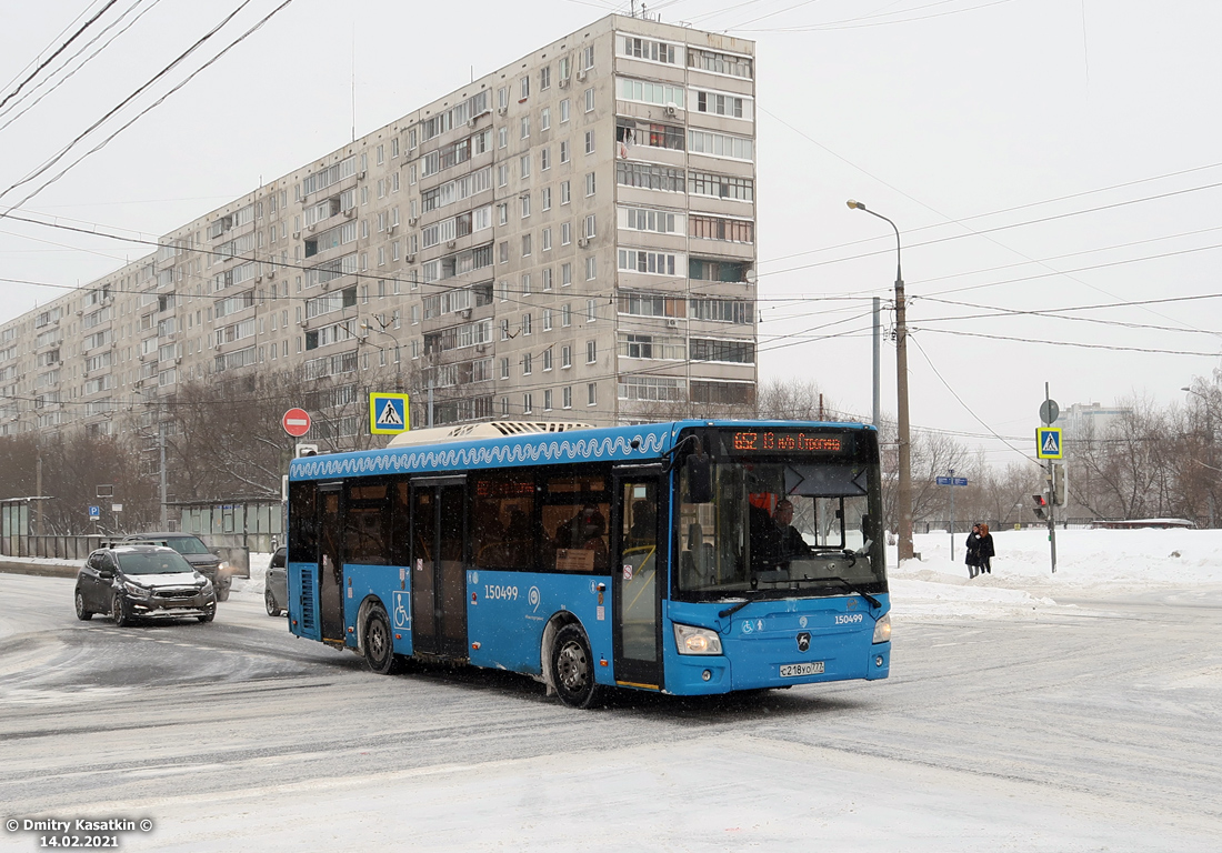 Москва, ЛиАЗ-4292.60 (1-2-1) № 150499